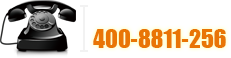 24小时服务热线:400-8811-256